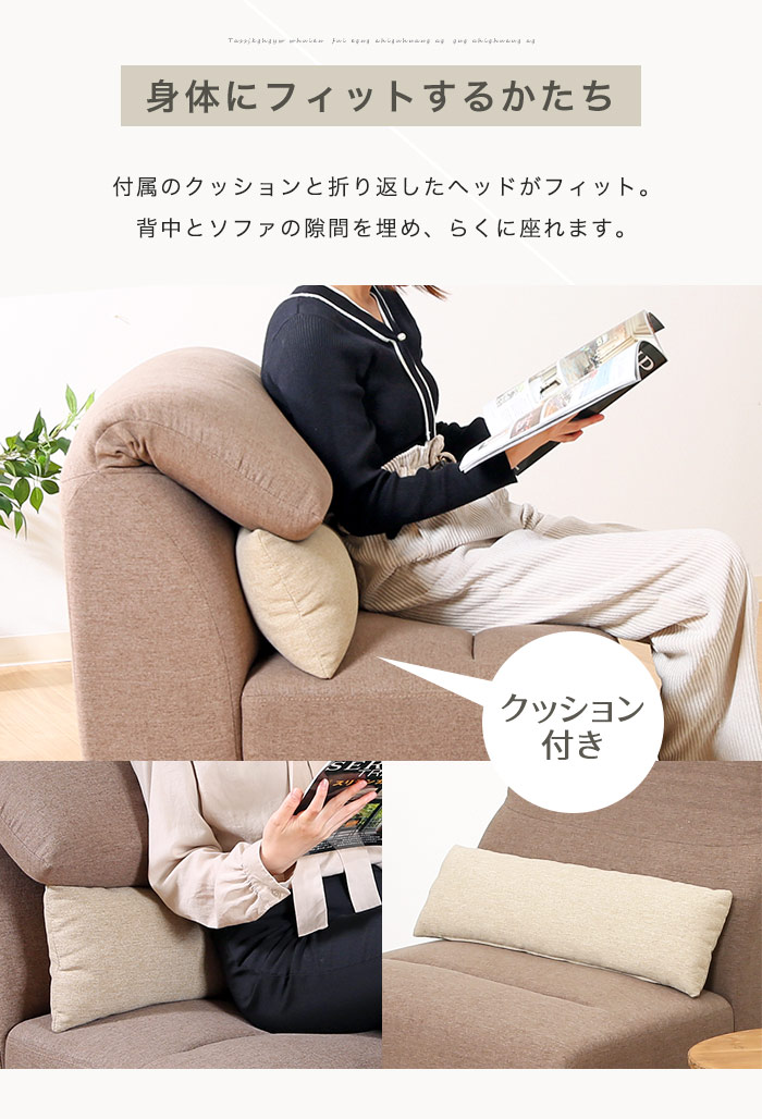 楽天市場 ソファー 一人掛け 1人掛け 座椅子 ソファ コンパクト リビング リクライニング ソファー リビングソファ 背もたれ シンプル クッション 腰痛 おしゃれ人気 アウトレット家具 リバップ