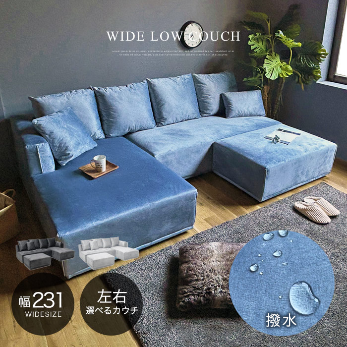 楽天市場】カウチソファ 3人掛けソファ ローソファー コーナー 北欧