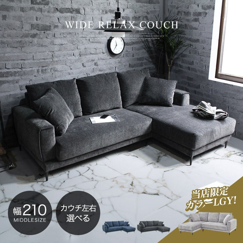 新品　ソファ　3人掛け　カウチソファ　ダークグレー 楽天市場】【送料無料】 カウチソファー ファブリック 3人掛け
