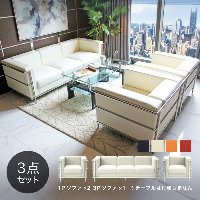 楽天市場】カリモク ZE91シリーズ ソファセット 応接間 応接室 商談室