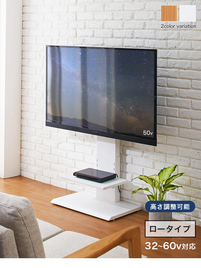 楽天市場 壁掛け風テレビ台 ロータイプ テレビ台 テレビボード テレビラック 北欧 Tv台 Tvラック ローボード Avボード モダン シンプル リビング コーナー 会議室 待合室 壁 壁掛け アウトレット家具 リバップ