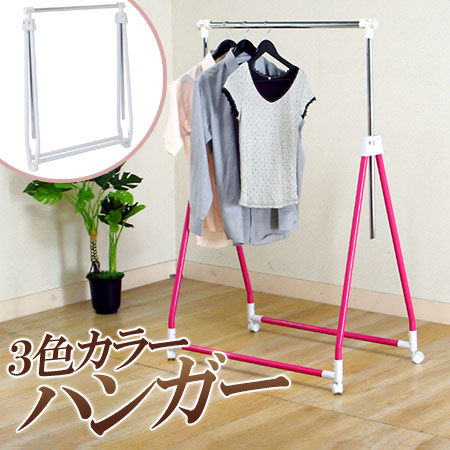 楽天市場】【期間限定10%OFF】ポールハンガー リス キッズハンガー