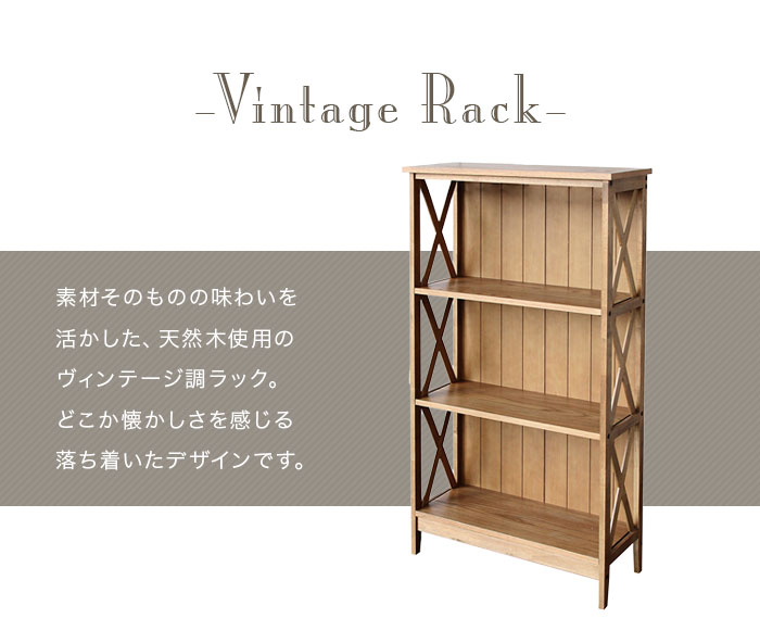 楽天市場 オープンラック 木製 収納ラック スリム 幅70 北欧 おしゃれ シンプル 木目調 4段 収納棚 本棚 ディスプレイラック ウッドラック レトロ ヴィンテージ ナチュラル オーク 天然木 ブラウン シェルフ ラック キャビネット リビング収納 収納家具 新生活