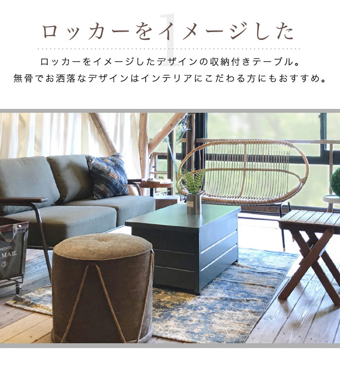 収納 収納家具 テーブル トランク ロッカー 人気インテリア 寝具 収納 収納ボックス ストッカー ラック ローテーブル チェスト 収納ケース 工具入れ 工具箱 ストッカー おしゃれ インテリア 収納付き 鍵 テーブル 収納 ロッカー トランク 収納ケース 収納ボックス 工具 収納 収納家具 テーブル トランク ロッカー 人気インテリア 寝具 収納 収納ボックス ストッカー ラック ローテーブル チェスト 収納ケース 工具入れ 工具箱 ストッカー おしゃれ インテリア 収納付き 鍵 テーブル 収納 ロッカー トランク 収納ケース 収納ボックス 工具