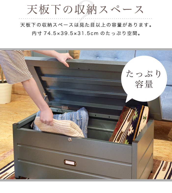 収納 収納家具 テーブル トランク ロッカー 人気インテリア 寝具 収納 収納ボックス ストッカー ラック ローテーブル チェスト 収納ケース 工具入れ 工具箱 ストッカー おしゃれ インテリア 収納付き 鍵 テーブル 収納 ロッカー トランク 収納ケース 収納ボックス 工具 収納 収納家具 テーブル トランク ロッカー 人気インテリア 寝具 収納 収納ボックス ストッカー ラック ローテーブル チェスト 収納ケース 工具入れ 工具箱 ストッカー おしゃれ インテリア 収納付き 鍵 テーブル 収納 ロッカー トランク 収納ケース 収納ボックス 工具