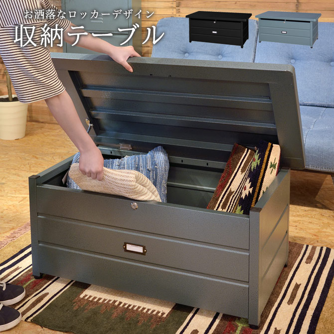 収納 収納家具 テーブル トランク ロッカー 人気インテリア 寝具 収納 収納ボックス ストッカー ラック ローテーブル チェスト 収納ケース 工具入れ 工具箱 ストッカー おしゃれ インテリア 収納付き 鍵 テーブル 収納 ロッカー トランク 収納ケース 収納ボックス 工具 収納 収納家具 テーブル トランク ロッカー 人気インテリア 寝具 収納 収納ボックス ストッカー ラック ローテーブル チェスト 収納ケース 工具入れ 工具箱 ストッカー おしゃれ インテリア 収納付き 鍵 テーブル 収納 ロッカー トランク 収納ケース 収納ボックス 工具