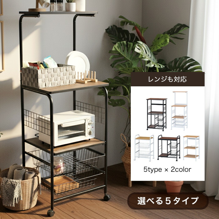 楽天市場】キッチンワゴン スリム キャスター付き タイル付き フラップ