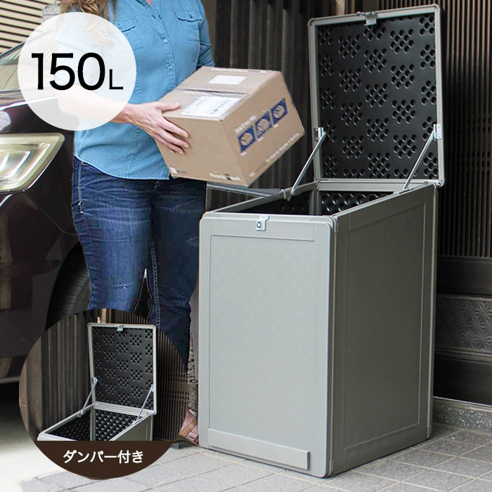 宅配ボックス 屋外 大容量 一戸建て用 150L 倉庫 収納 宅配 屋外 大型 置き型 スタンドタイプ シンプル おしゃれ 軽量 収納 大きめ 鍵 大容量 北欧 郵便 メールボックス プレート付き ブラック 家庭用 スリム おしゃれ