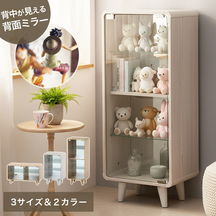 楽天市場】コレクションシェルフクレール ハイ 52300 不二貿易 飾り棚