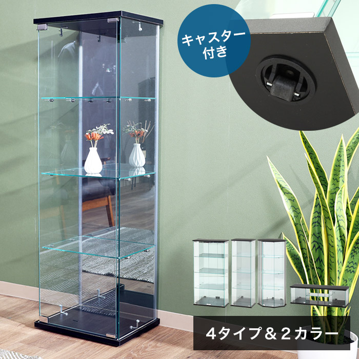 楽天市場】【選べる4タイプ！】キャスター付きコレクションケース