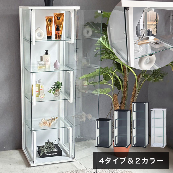 楽天市場】『ガラスコレクションケース』 4段 飾り棚 コレクション