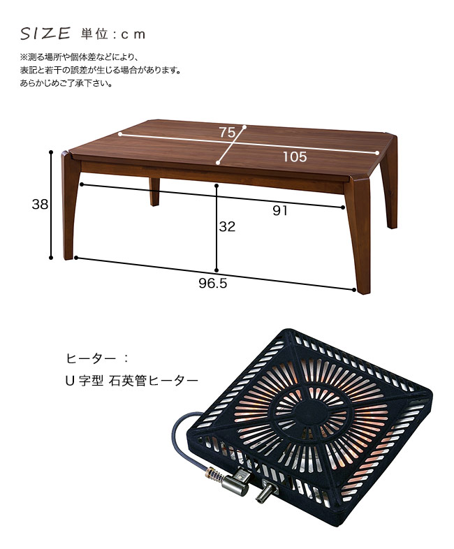 【楽天市場】こたつ テーブル おしゃれ 長方形 105×75 コタツ 炬燵 こたつテーブル リビングこたつ ダイニングこたつ 家具調 モダン