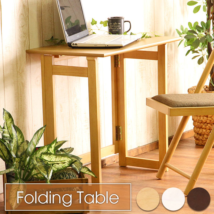 残りわずか 在庫限り超価格 フォールディングテーブル 折りたたみテーブル 折り畳み テーブル テーブル 北欧 ブラウン ホワイト お洒落 可愛い テーブル 机 デスク テレワーク 人気 安い購入 Agribiz Kenyacic Org