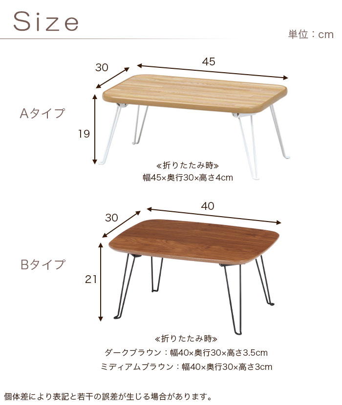 【楽天市場】ちゃぶ台 幅45 幅40 ミニテーブル 折り畳み 折りたたみ式 ローテーブル 折りたたみテーブル 脚 折れ脚 折れ脚テーブル 木目