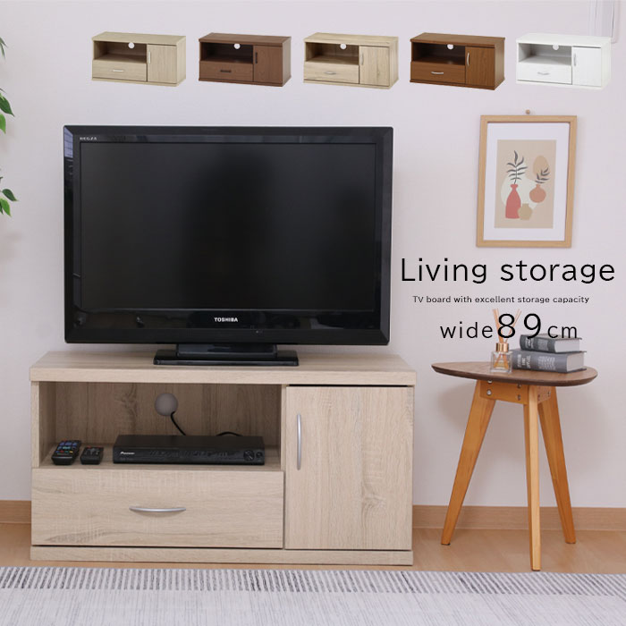TREVIS　収納TVラック　ホワイト 楽天市場】【1年保証+5%引ｸｰﾎﾟﾝ】 テレビ台 ローボード おしゃれ
