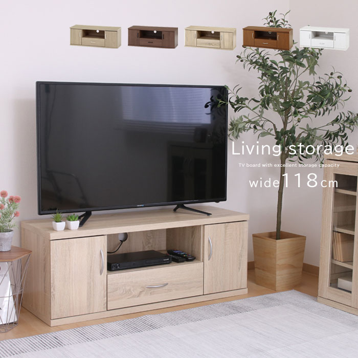 楽天市場】【アウトレット 訳あり】収納TVラック TREVIS 「収納 AV