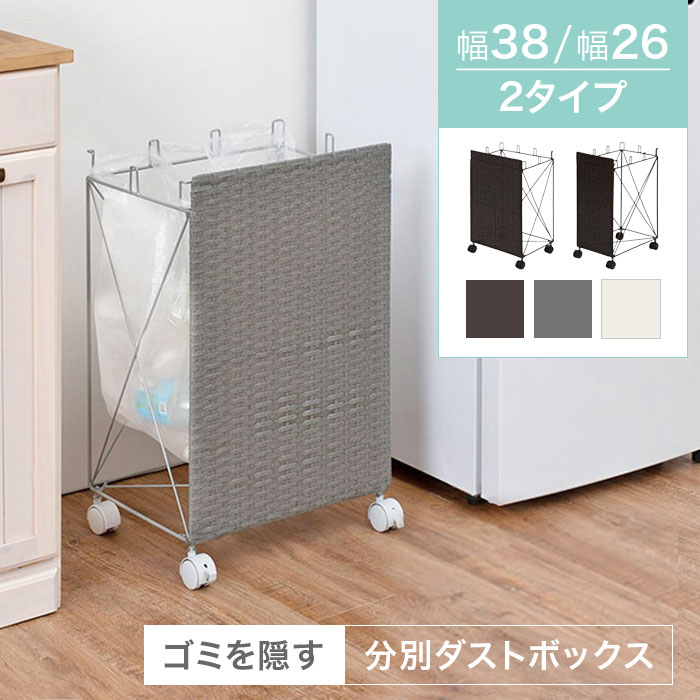 日本最大の 新生活 一人暮らし 新品 ごみ箱 リビング キッチン ゴミ箱 ふた付き ごみ箱