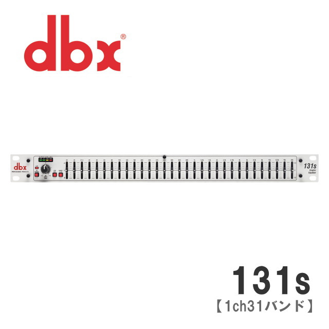 楽天市場】dbx 131s グラフィックイコライザー : chuya-online