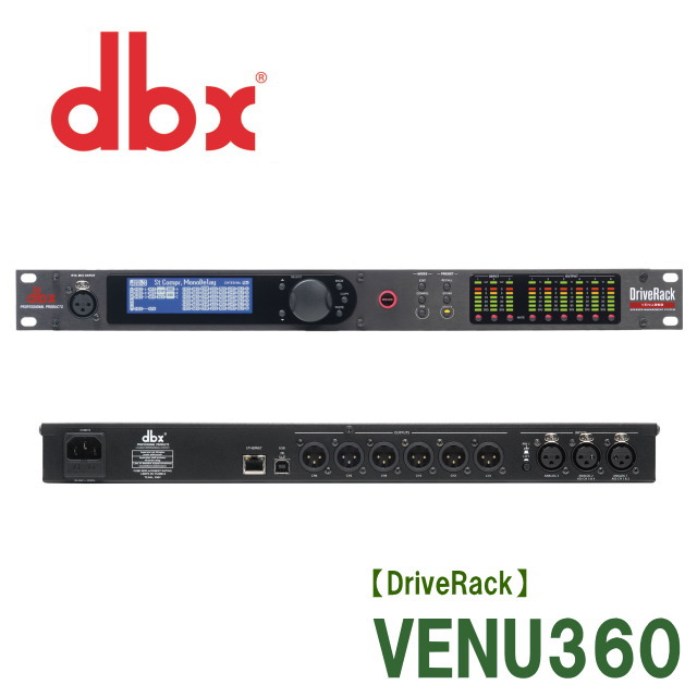 楽天市場】dbx DriveRack PA2 音響出力系マルチプロセッサー 