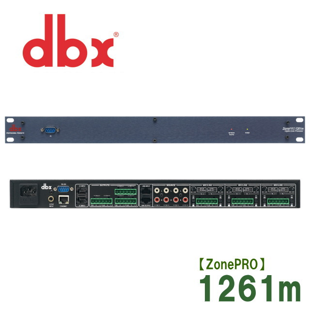 dbx　ZonePRO1261m　ゾーン制御マルチプロセッサー｜ＲＩＺＩＮＧ　店