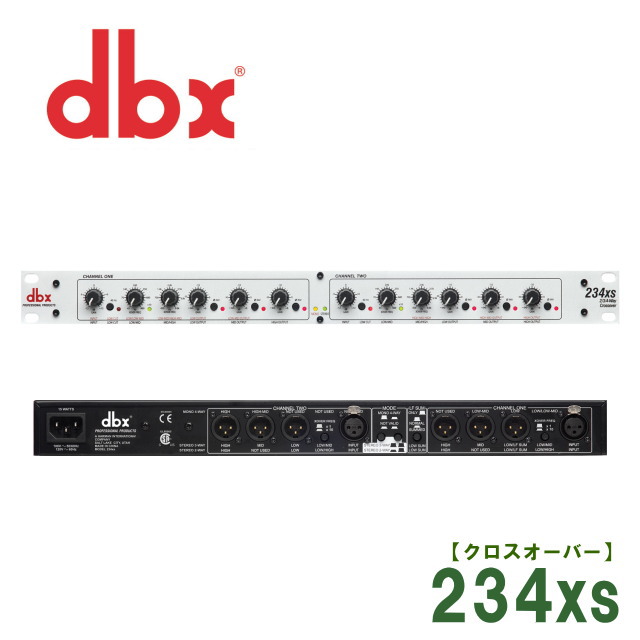 楽天市場】BEHRINGER CX2310 V2 ステレオ クロスオーバー