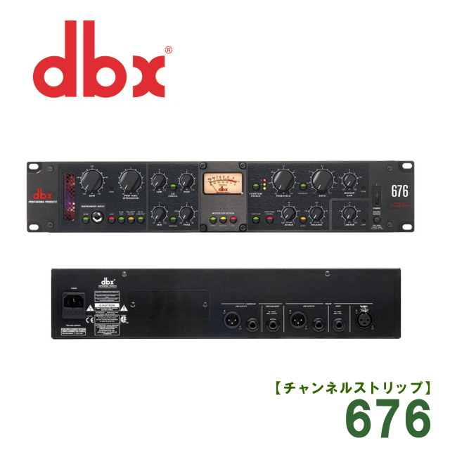 dbx 286s マイクプリアンプ チャンネルストリップ Amazon | StreamEye dbx 286s マイクプリアンプ/チャンネル
