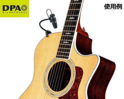 dpa 4099-DC-1-201-B ベースセット DPA ( ディーピーエー ) 4099-DC-1-201-B ベースセット 送料無料