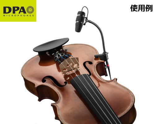 楽天市場】ヴァイオリン用ピックアップマイクセット DPA d:vote