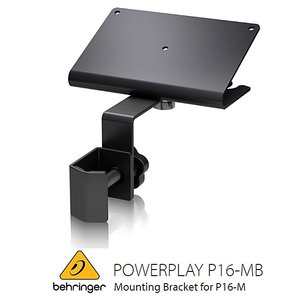 BEHRINGER/べリンガー　P16-MB POWERPLAY