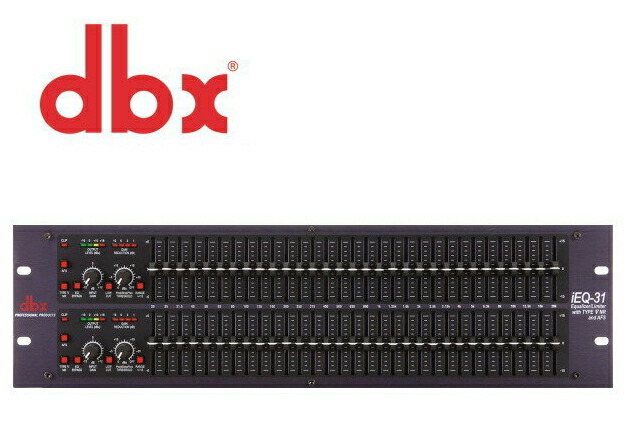 楽天市場】dbx 1231 2チャンネル 31バンドグラフィック