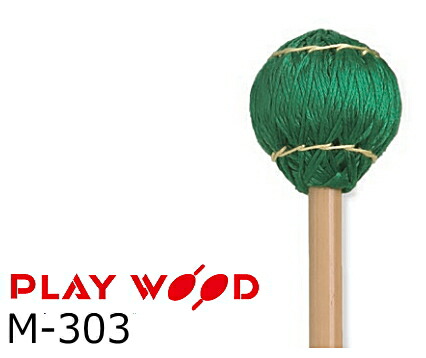 楽天市場】PlayWood/プレイウッド PRO-110ティンパニ用マレット