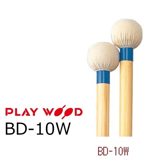 楽天市場】playWood/プレイウッド BD-10PRO バスドラム用