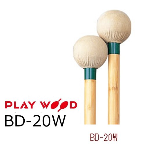 プレイウッド　バスドラム・マレット　H・レンベンスモデル　BD-35 楽天市場】プレイウッド バスドラム・マレット H・レンベンスモデル BD
