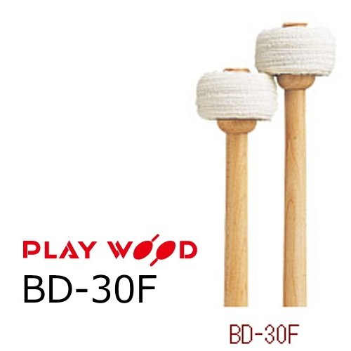 PLAY WOOD BD-30 マレット　バスドラムマレット PLAYWOOD ( プレイウッド ) BD-30 バスドラム・マレット 送料