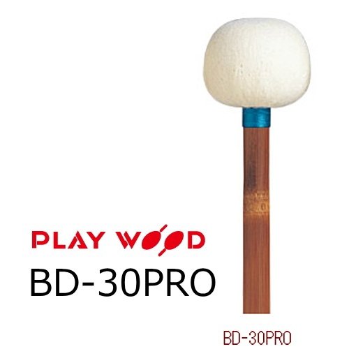 楽天市場】Playwood/プレイウッド BD-35 バスドラム用マレット H・レン