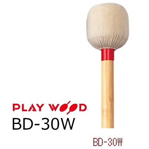 楽天市場】Playwood/プレイウッド BD-35 バスドラム用マレット H・レン