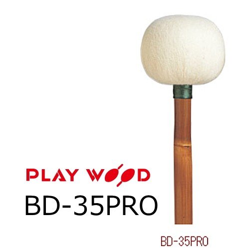 rizing_bd-35pro.jpg