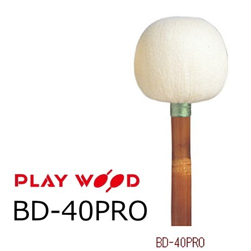 playWood プレイウッド BD-40PRO バスドラム用マレット H・レンベンスモデル