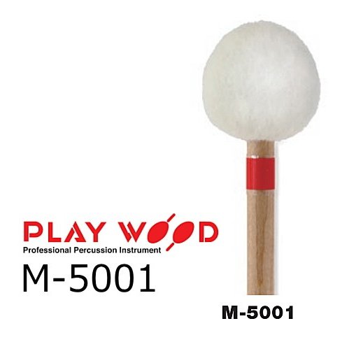 PlayWood/プレイウッド M-5001 ４本 マリンバ用キーボードマレット