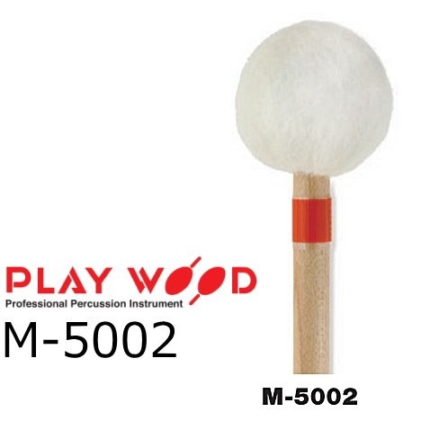 PlayWood/プレイウッド M-5002 4本 マリンバ用キーボードマレット|RIZING 店