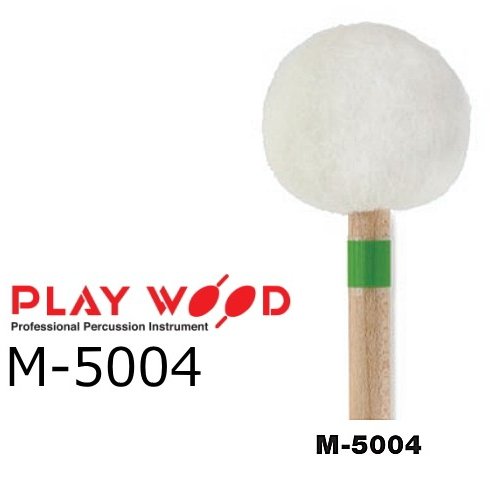 PlayWood プレイウッド M-5004 4本 マリンバ用キーボードマレット