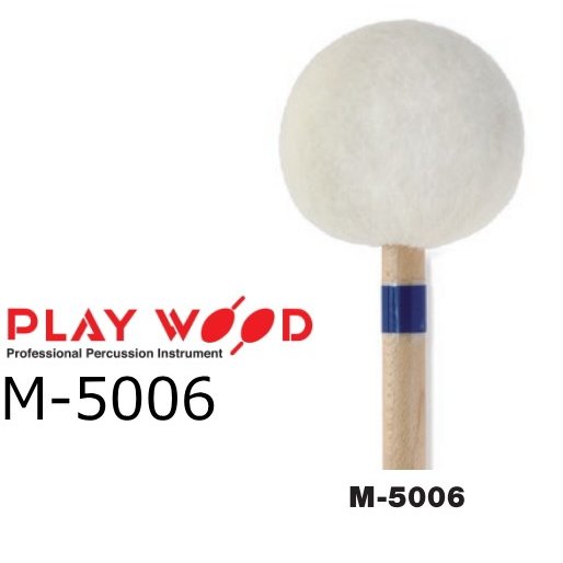 PlayWood/プレイウッド M-5006 4本 マリンバ用キーボードマレット|RIZING 店