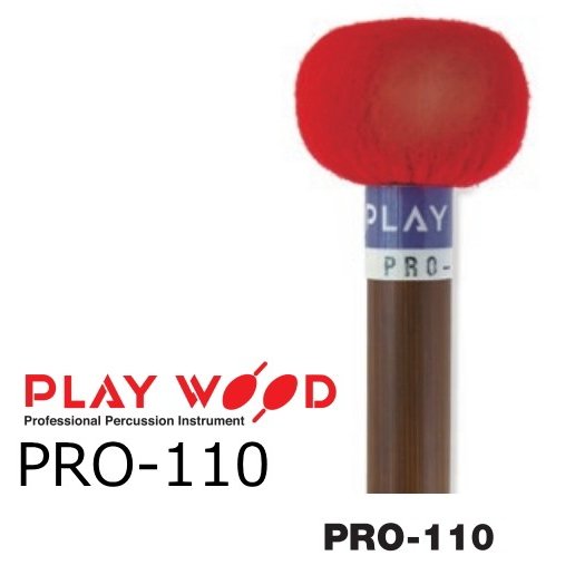 ティンパニマレット Play Wood Pro-3111 PlayWood/プレイウッド ティンパニ用マレット PRO-3111 : RIZING