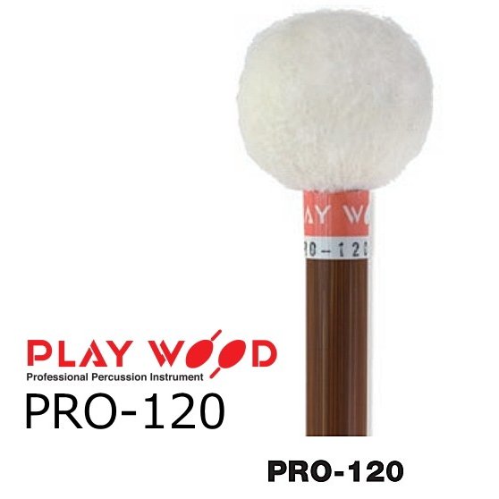 PlayWood/プレイウッド　PRO-120 ティンパニ用マレット 6,930円
