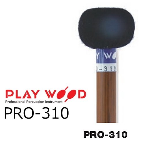 楽天市場】PlayWood/プレイウッド PRO-3111 ティンパニ用マレット