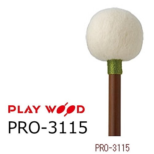 PlayWood/プレイウッド　PRO-3115 ティンパニ用マレット