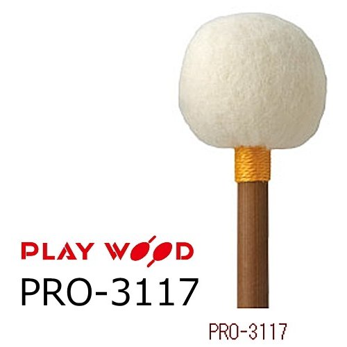 PlayWood/プレイウッド　PRO-3117 ティンパニ用マレット