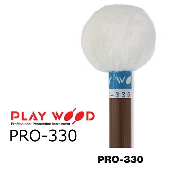 楽天市場】PlayWood/プレイウッド PRO-3231 ティンパニ用マレット