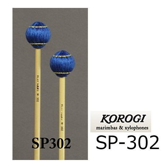 楽天市場】KOROGI/こおろぎ SP-705R キーボードマレット 700シリーズ M
