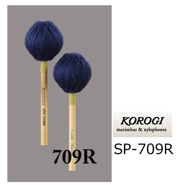 KOROGI/こおろぎ SP-709R キーボードマレット 700シリーズ VS(ベリーソフト)|RIZING 店